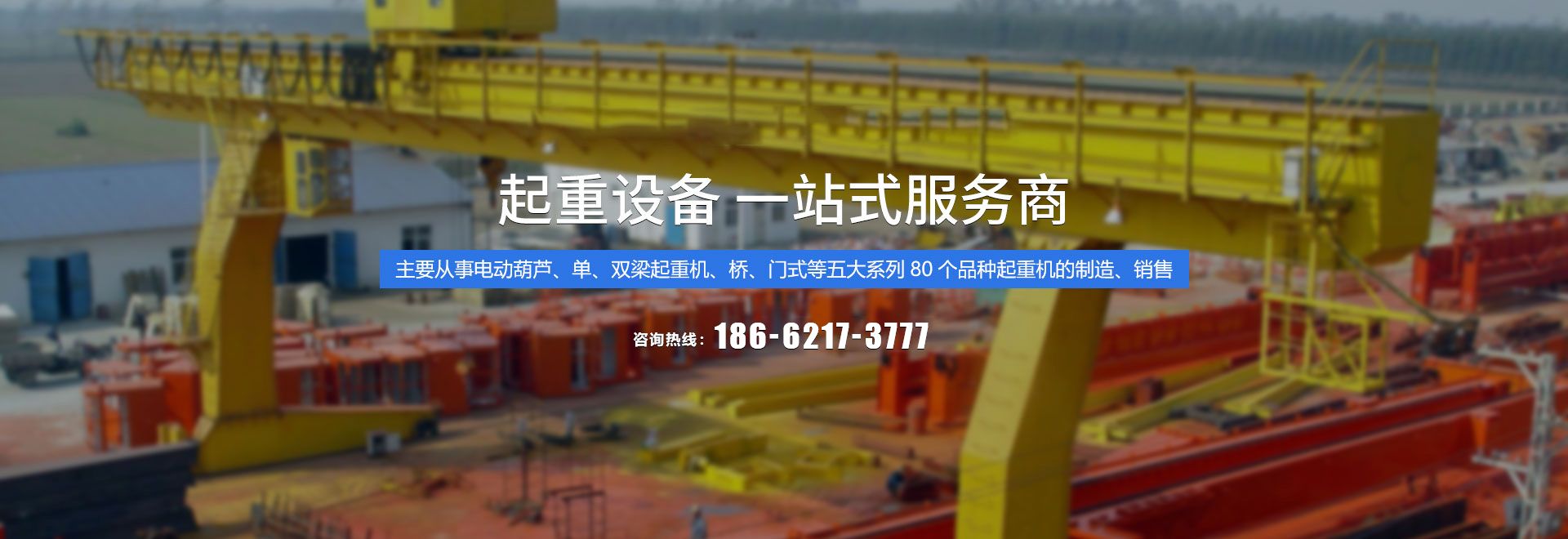 太阳集团官网有限公司